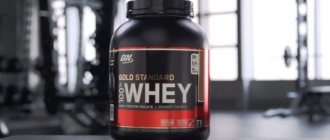100% Whey Gold Standard from Optimum Nutrition