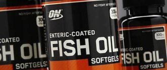 200 капсул БАДа enteric coated fish oil в трех упаковках