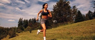 Aerobic and anaerobic running