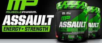 Assault by MusclePharm