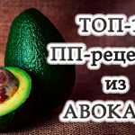 Avocado: what are the benefits of 10 healthy avocado dishes