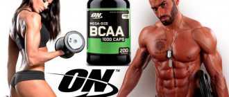 BCAA 1000 caps from Optimum Nutrition