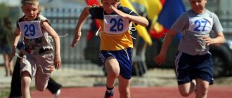 children running in competition