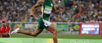 Бег на 400 метров: нормативы, рекорды, техника