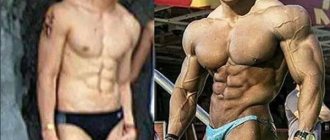 Chul Soon before and after