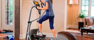 How to choose an elliptical trainer for your home