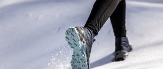 How to choose running shoes in winter