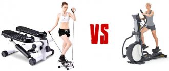 Which exercise machine is better: stepper or elliptical trainer?