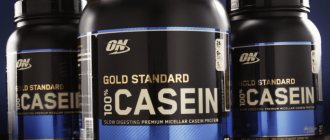 Казеиновый протеин 100% Casein Protein от Optimum Nutrition