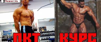 Kevin Levrone on the PCT and on