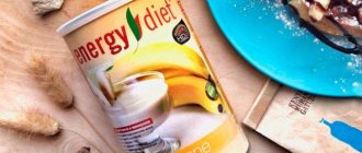 Slimming cocktail “Energy diet”