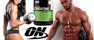 Creatine for muscle growth