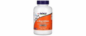 L carnitine: when and how to use this drug