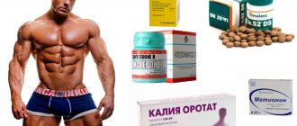 Legal steroids in a pharmacy