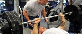 The best auxiliary exercises in the bench press. 14342.jpeg 
