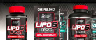 The best assistant in burning fat Lipo 6 Black Ultra Concentrate