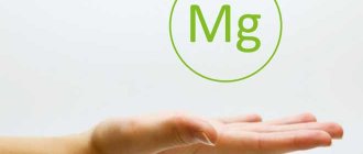 Magnesium acts as one of the main fighters against overwork, chronic fatigue, frayed nerves and, of course, stress