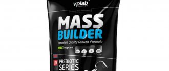 Mass Builder from VPLab
