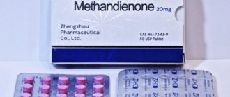 Methane (methandienone) tablets for muscles. Instructions for use, price 