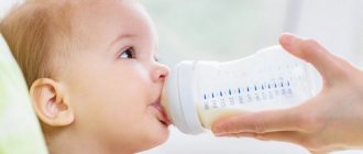 Milk for children