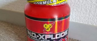 NO-Xplode New Formula from BSN