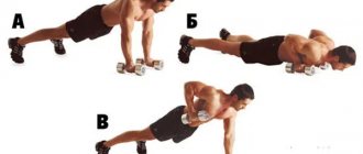 push-ups with dumbbells