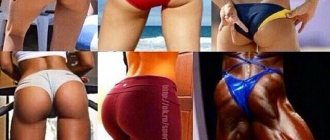 The right butt - Why should girls enlarge their butts and round their hips?