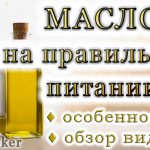 Vegetable oil for proper nutrition