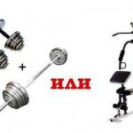 barbell, dumbbells, exercise machine, sports equipment