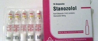 Stanozolol dosage course and regimen