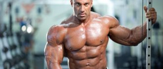 Steroid for bodybuilders