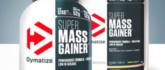 Super Mass Gainer by Dymatize Nutrition
