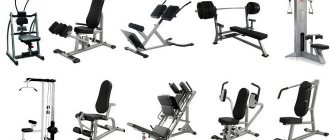 Fitness equipment in the gym