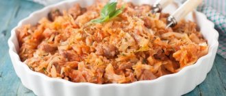Stewed cabbage for weight loss