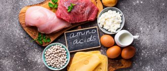 essential and essential amino acids