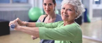 Exercise for older women