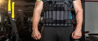 weighted vest, training