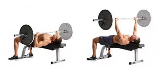 Bench press with a barbell: photo.