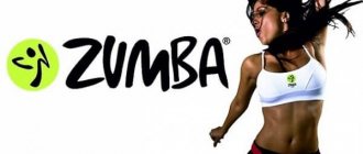 Zumba fitness for weight loss: video lessons